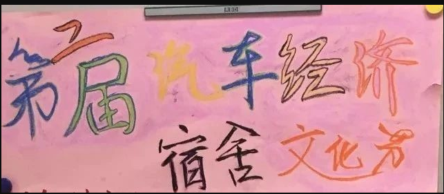 暂无图片