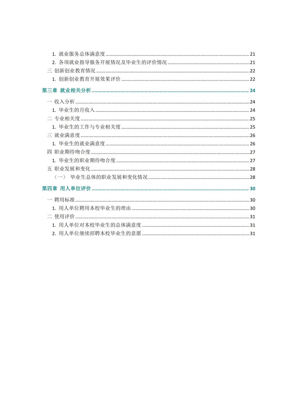 777久久久精品一区二区三区