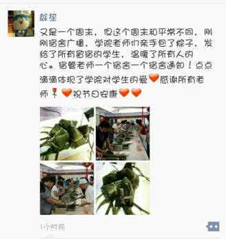 777久久久精品一区二区三区