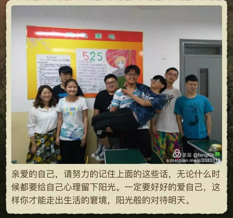 我爱我宣言