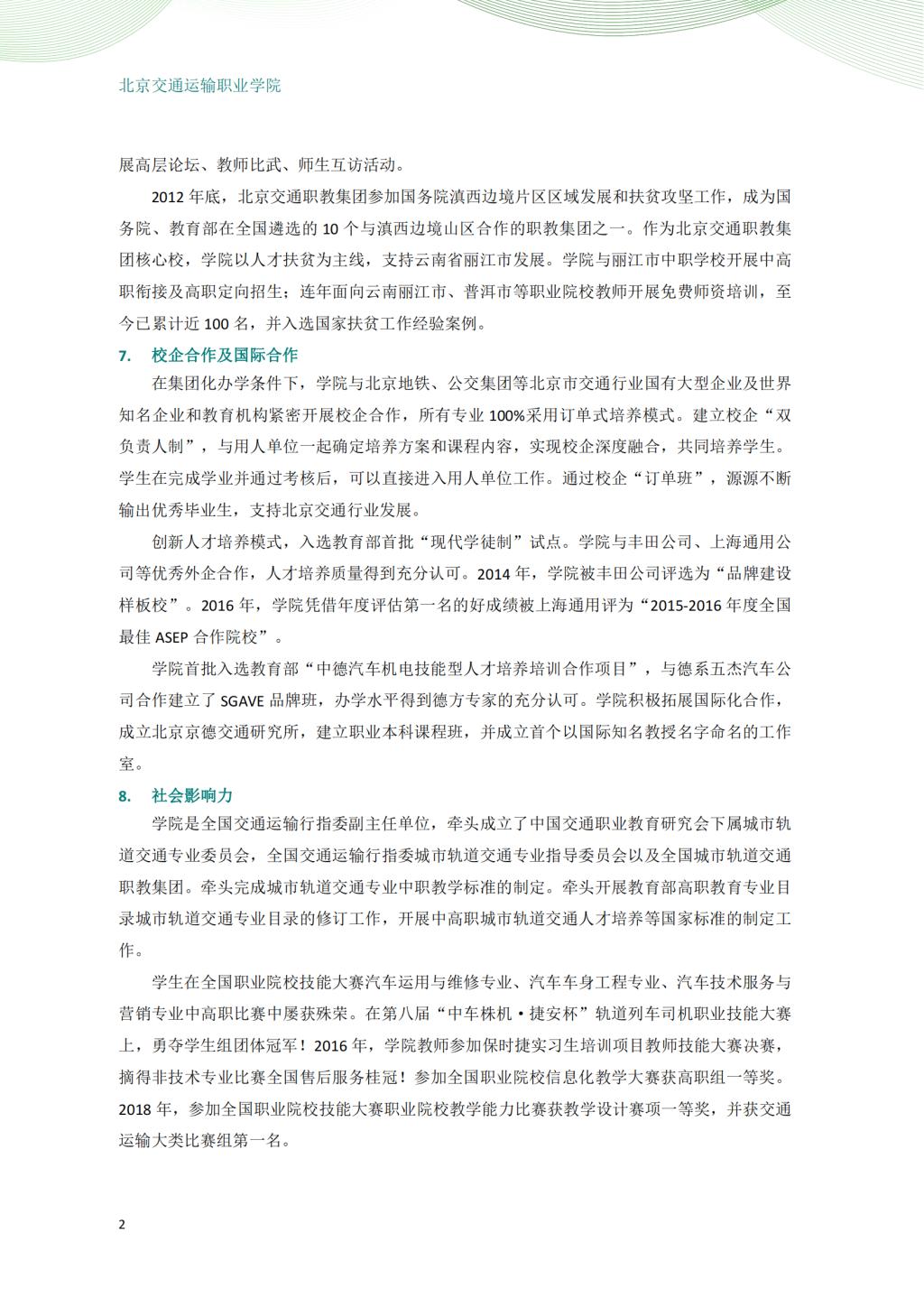 777久久久精品一区二区三区