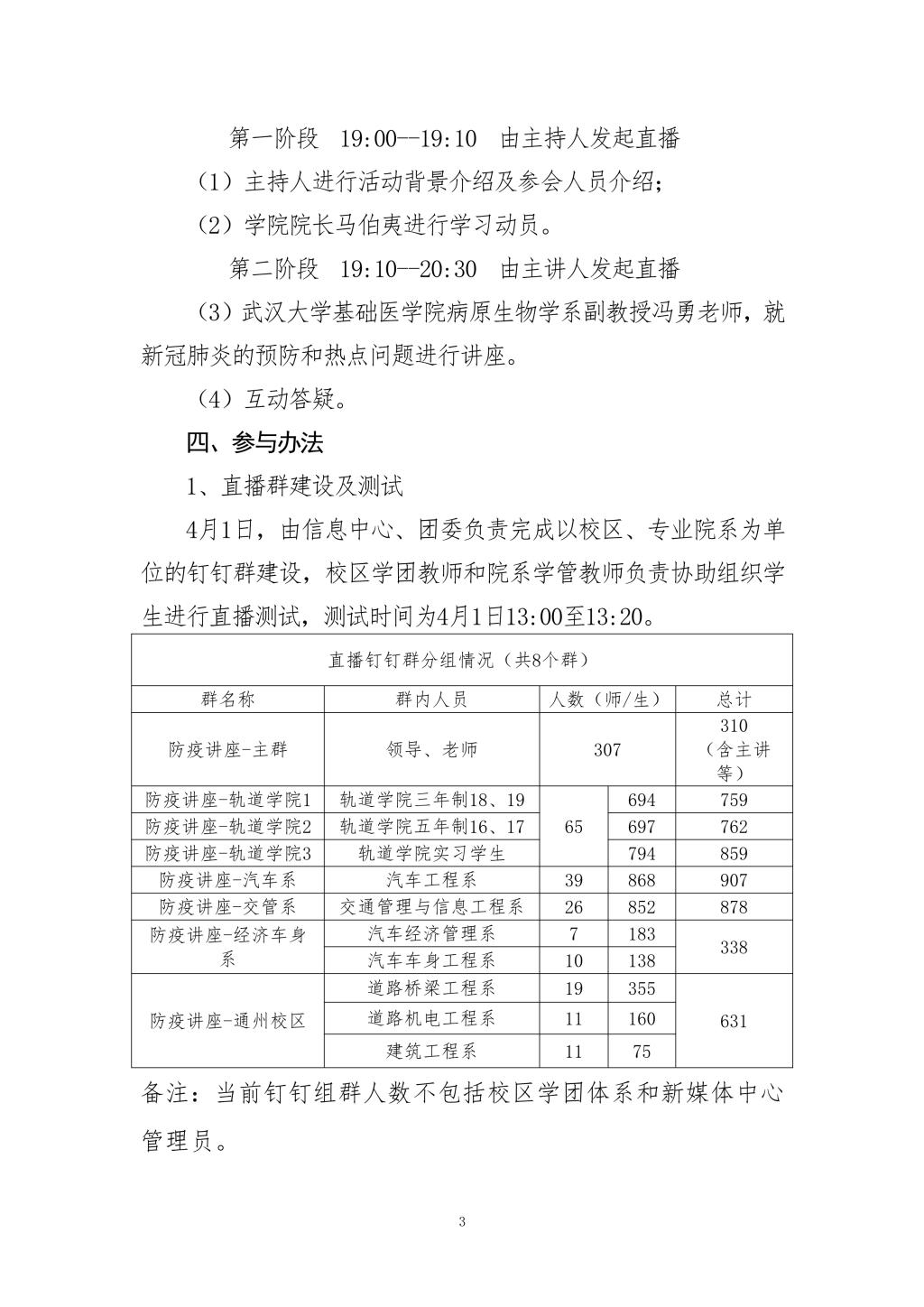 777久久久精品一区二区三区