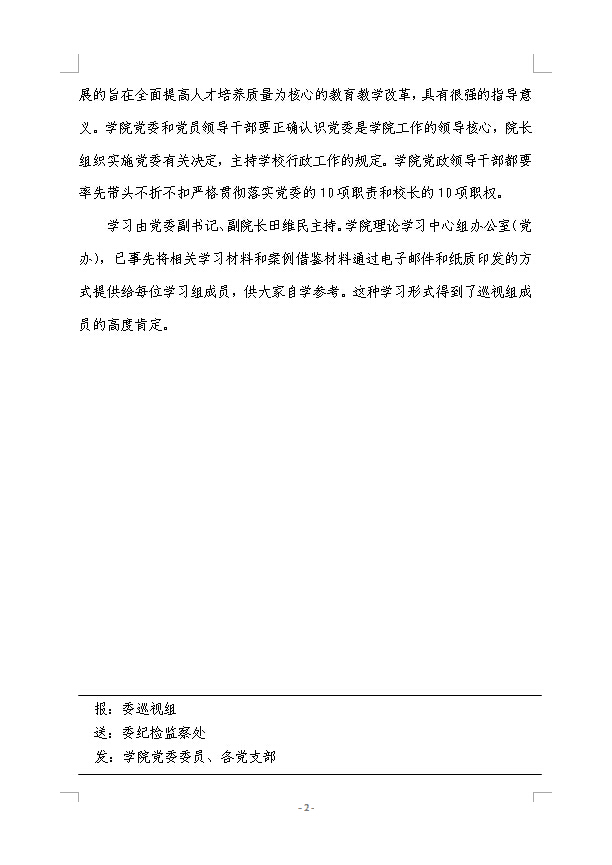 777久久久精品一区二区三区