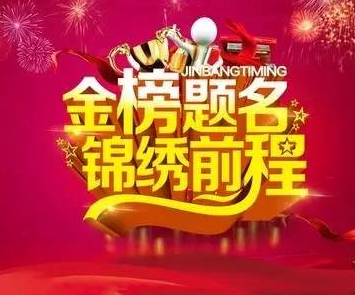 暂无图片