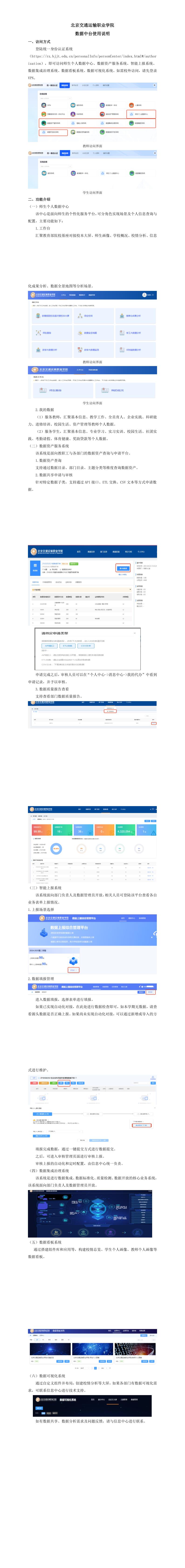 777久久久精品一区二区三区