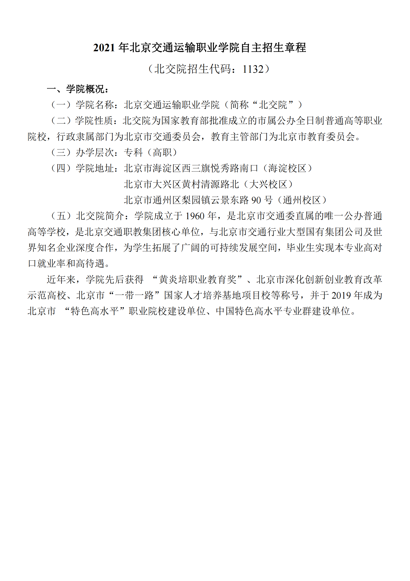 777久久久精品一区二区三区