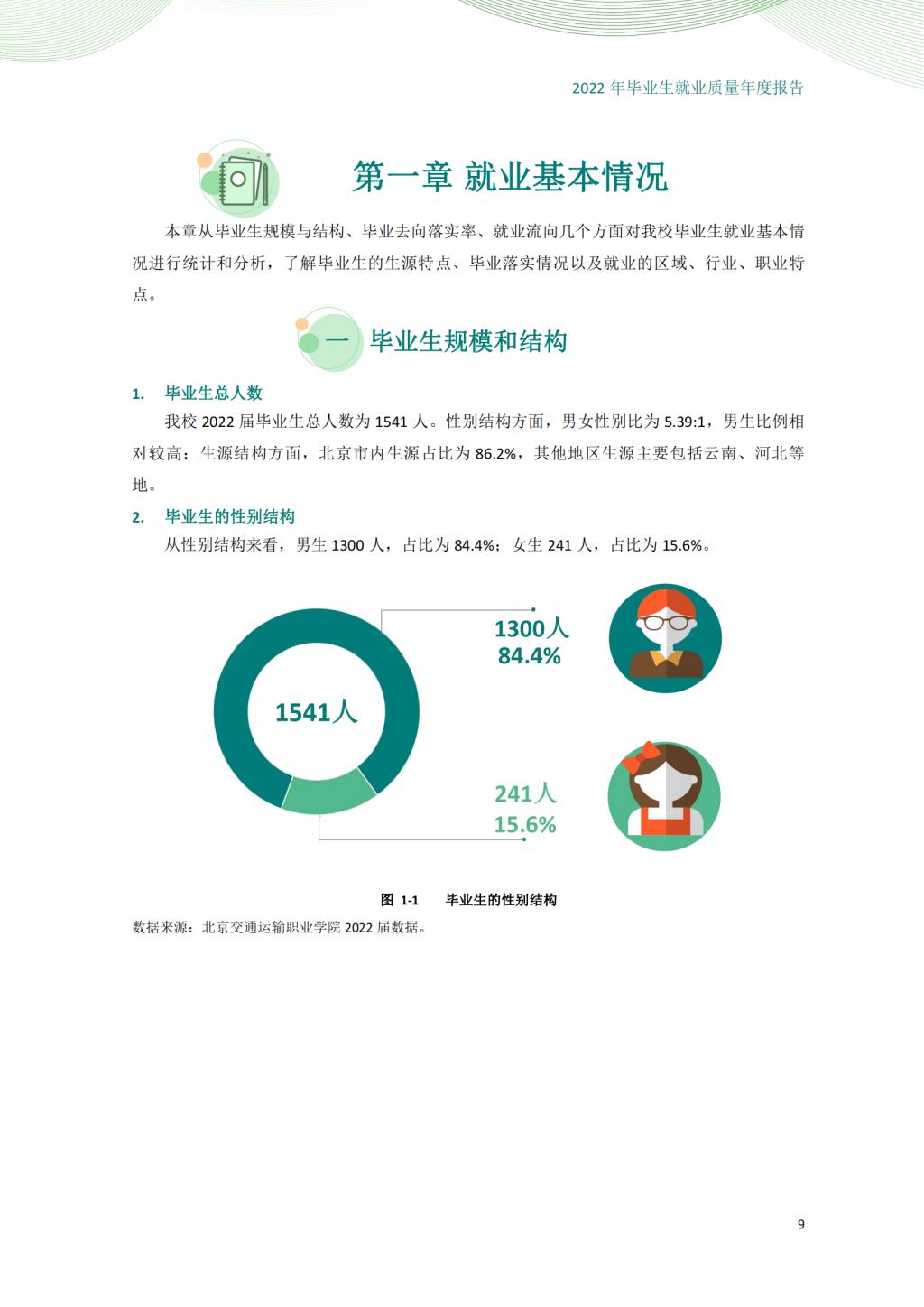 777久久久精品一区二区三区