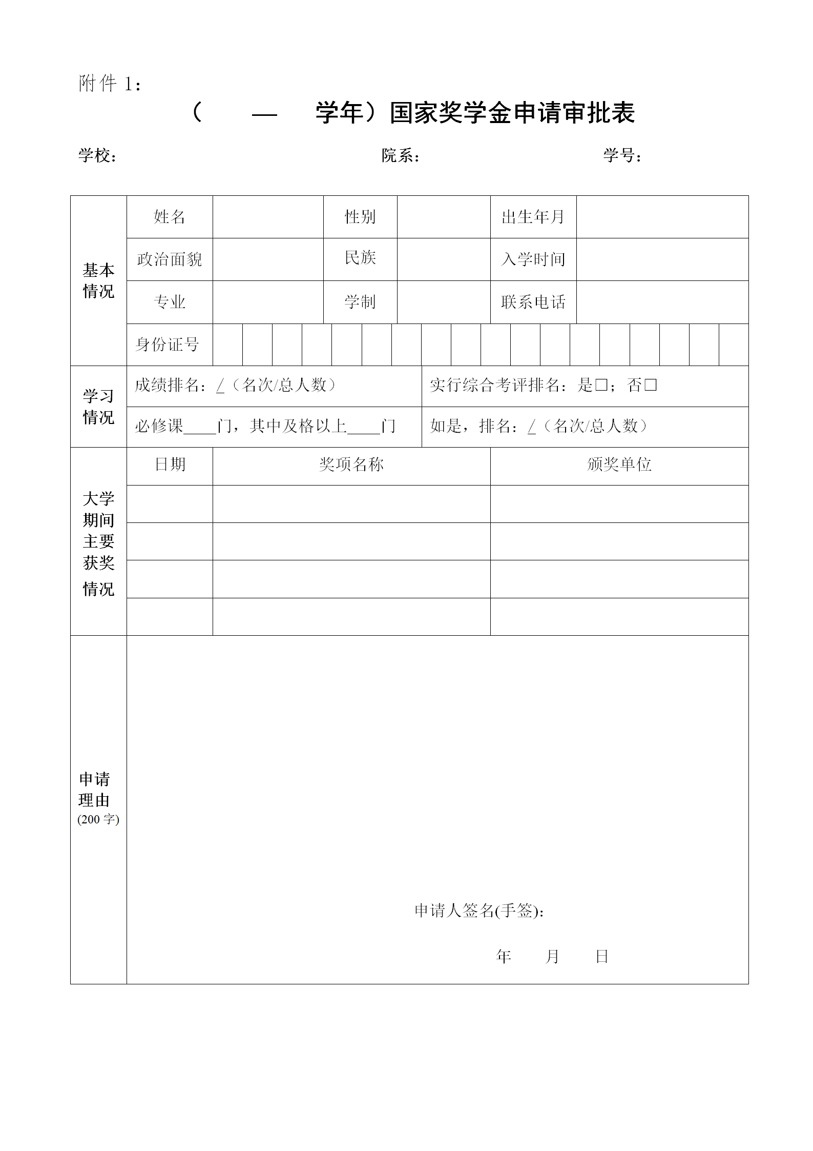 777久久久精品一区二区三区