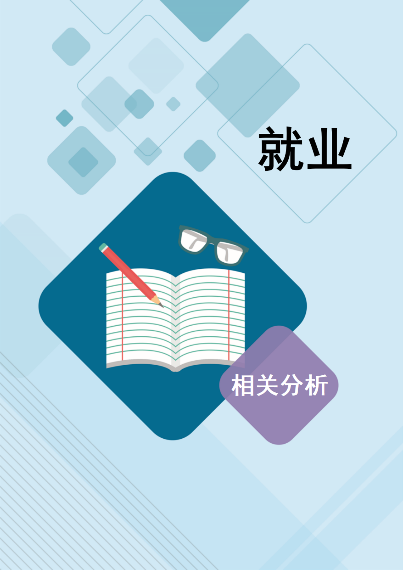 777久久久精品一区二区三区