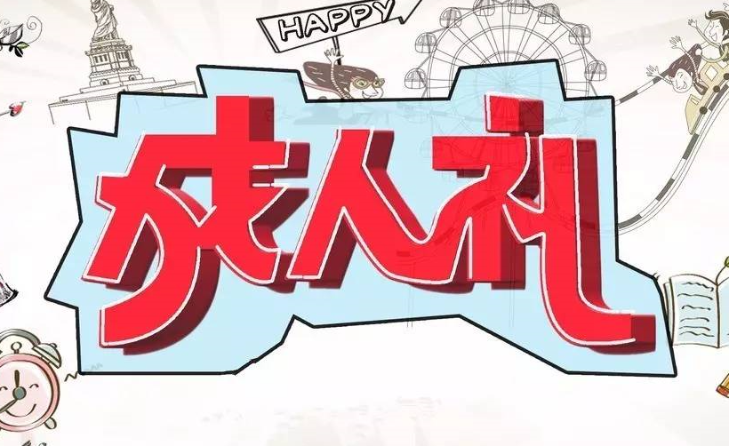 暂无图片