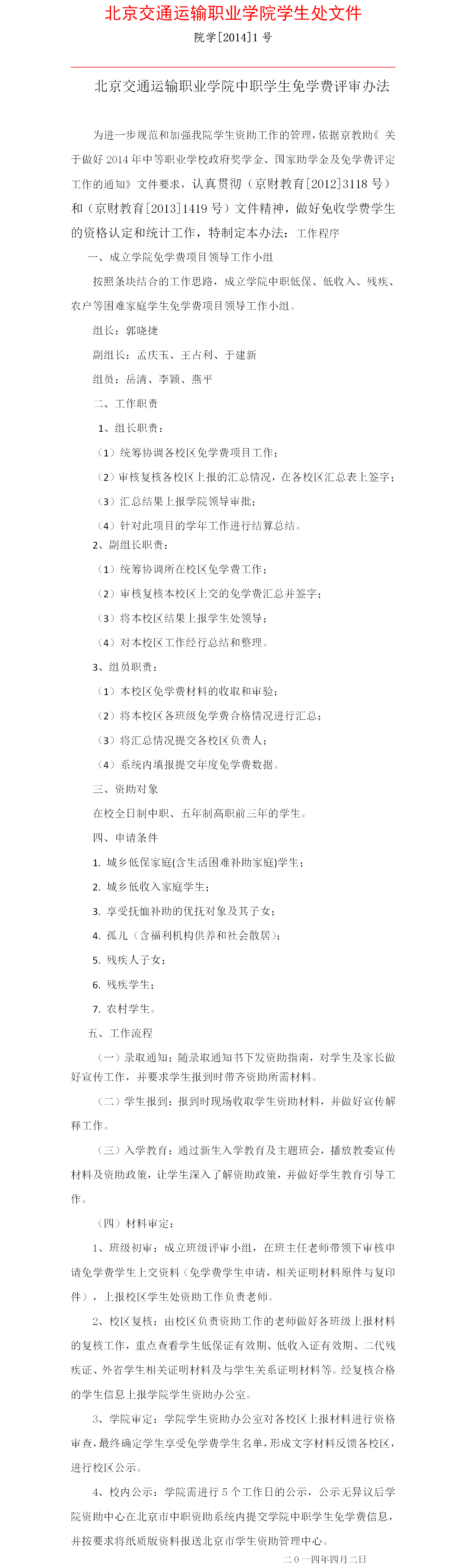 777久久久精品一区二区三区