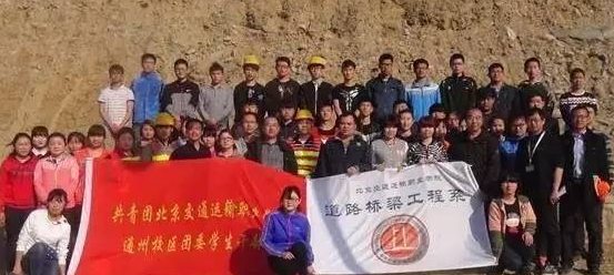 777久久久精品一区二区三区道路桥梁工程系专业实践活动