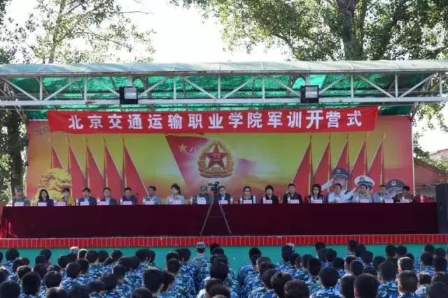 迷彩青春 品味军训 | 777久久久精品一区二区三区015级学生军训拉开帷幕
