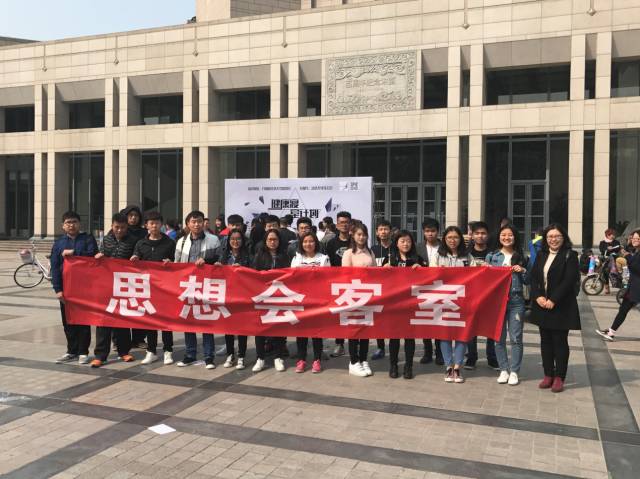 名家讲堂 | 777久久久精品一区二区三区师生在北大学理论