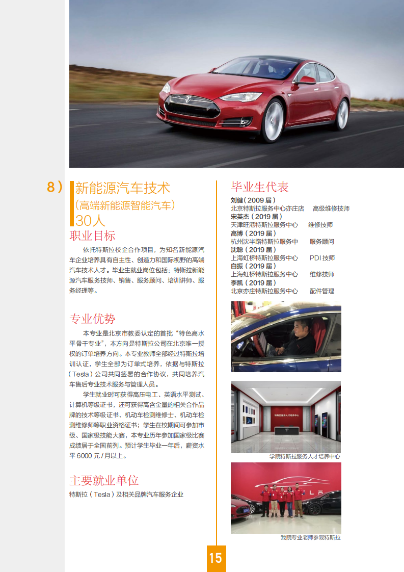 777久久久精品一区二区三区