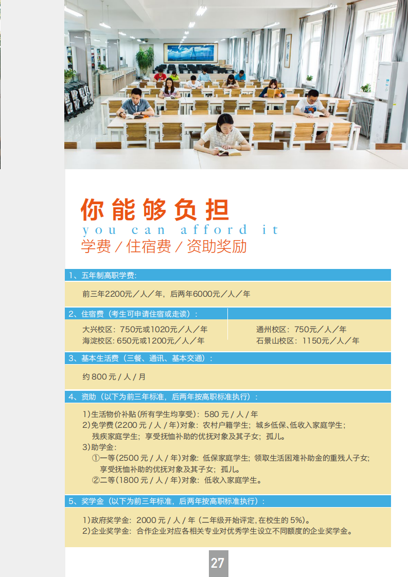 777久久久精品一区二区三区