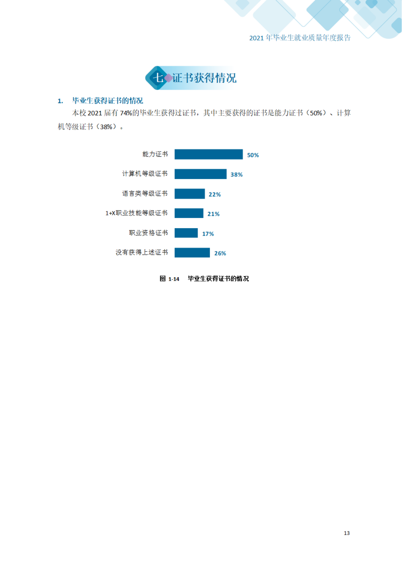 777久久久精品一区二区三区