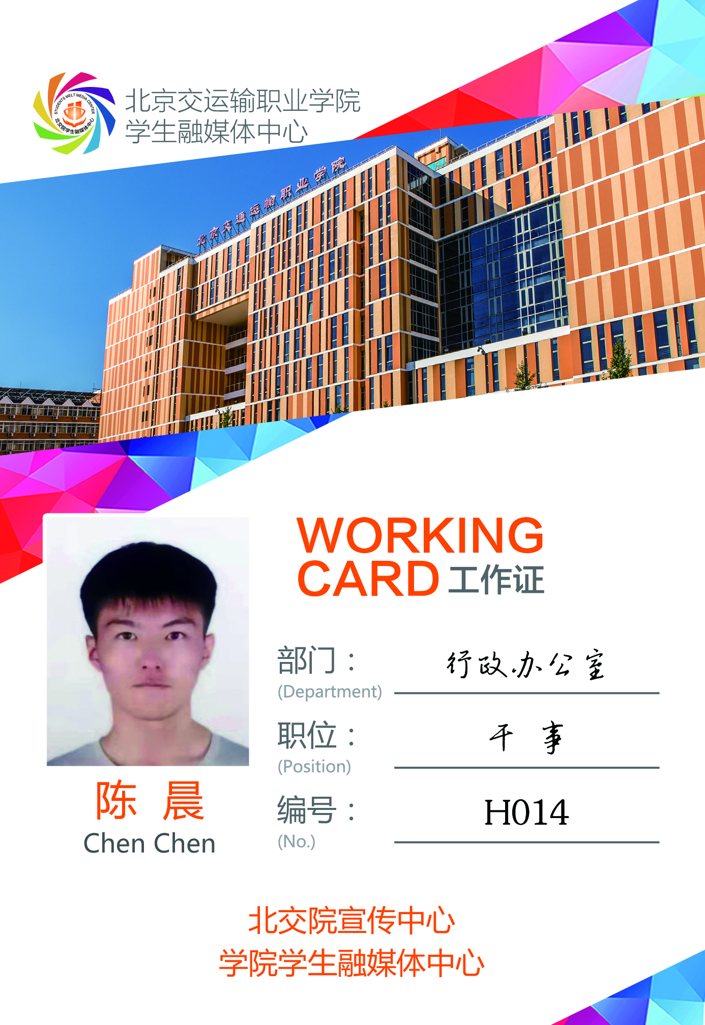 777久久久精品一区二区三区