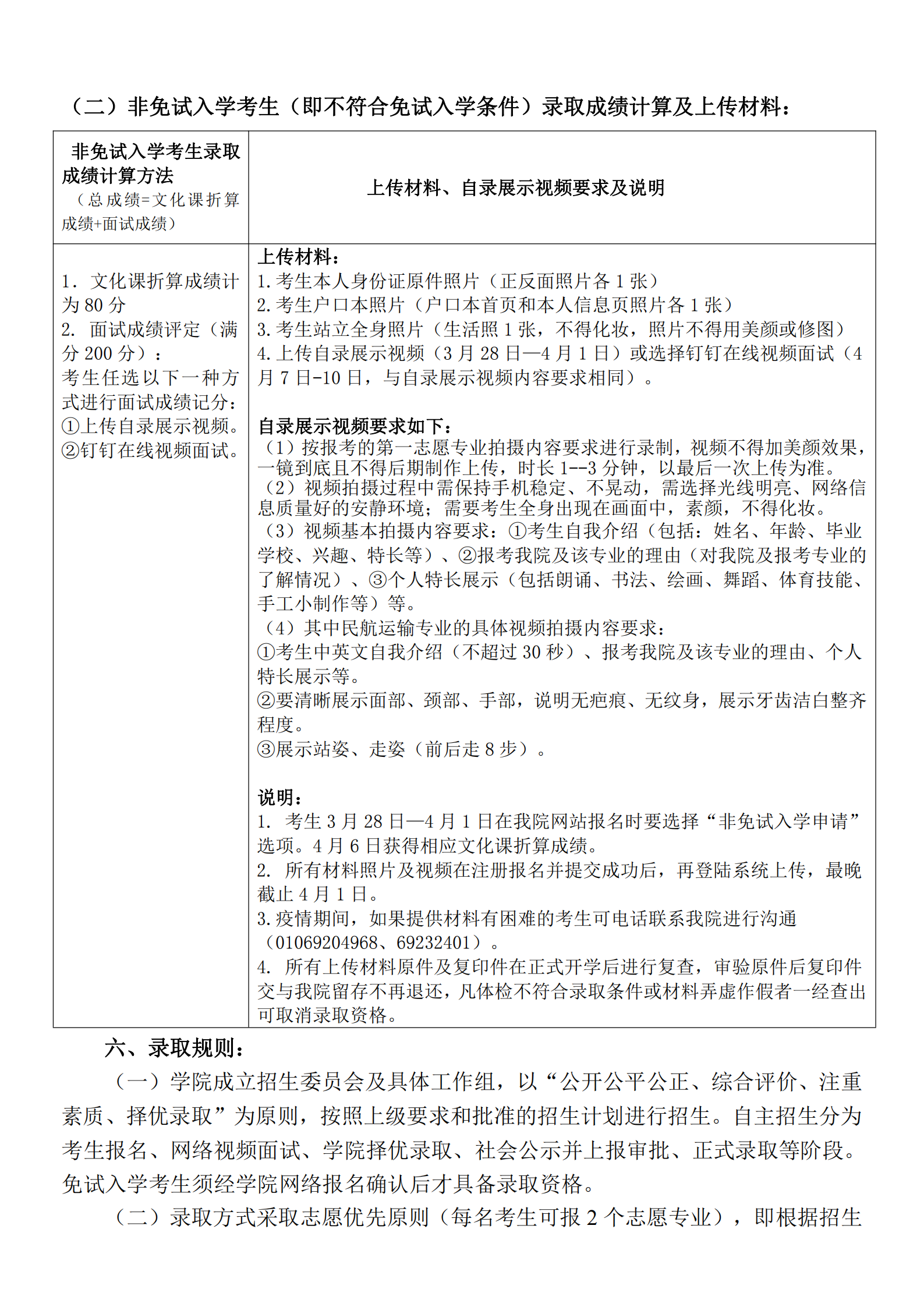 777久久久精品一区二区三区