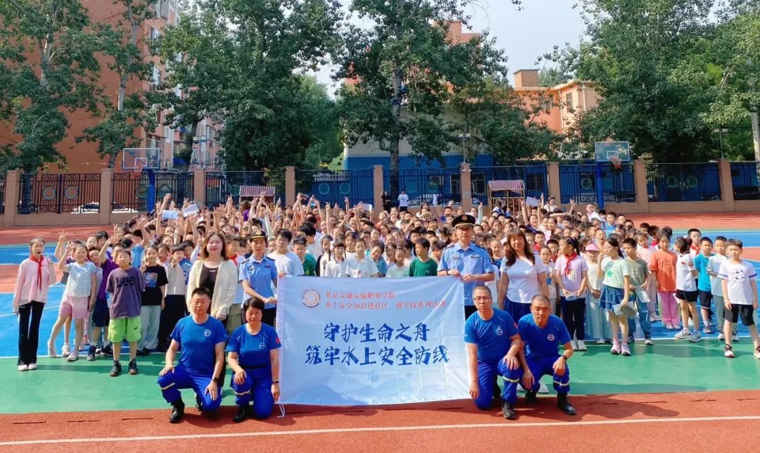 安全筑基，职教先行：三箭齐发，织密育人护网