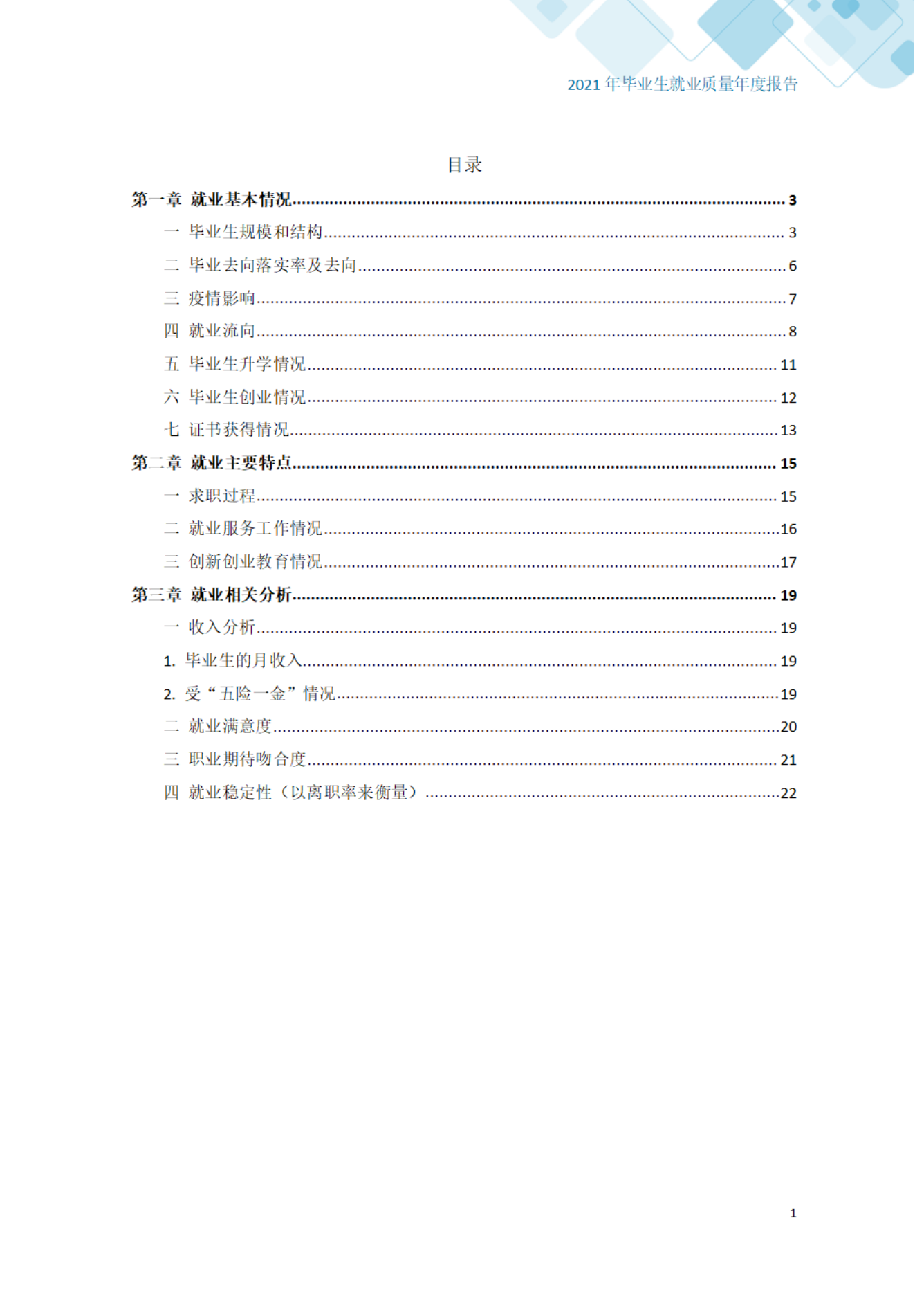 777久久久精品一区二区三区