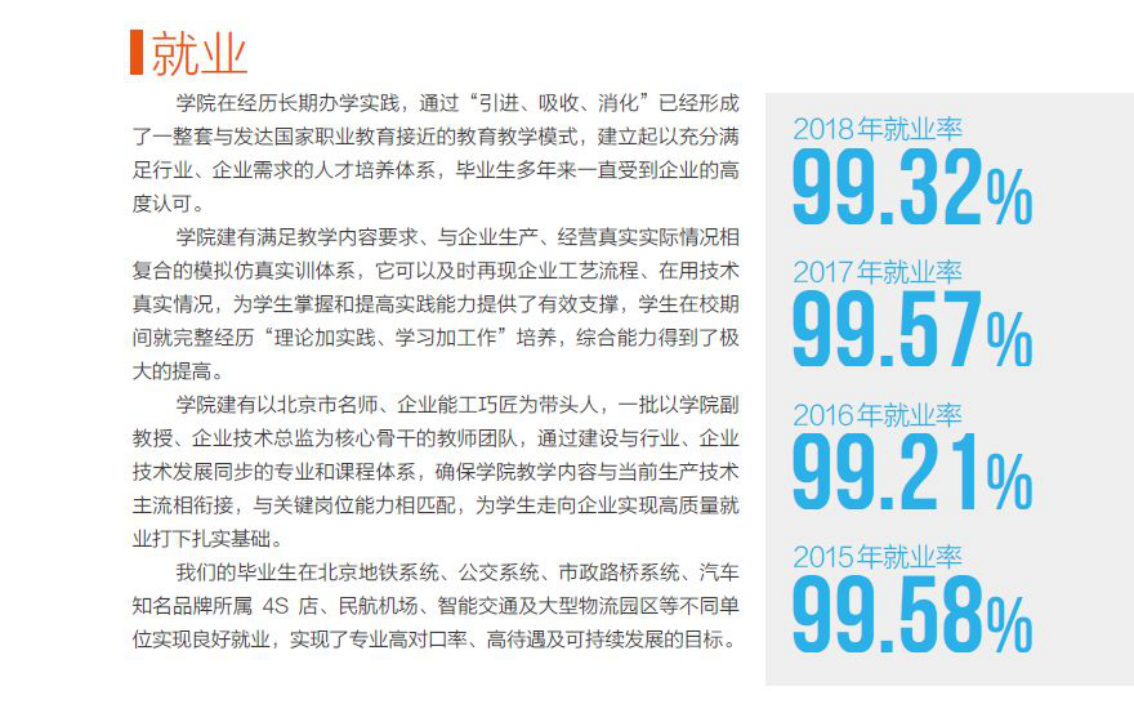 777久久久精品一区二区三区
