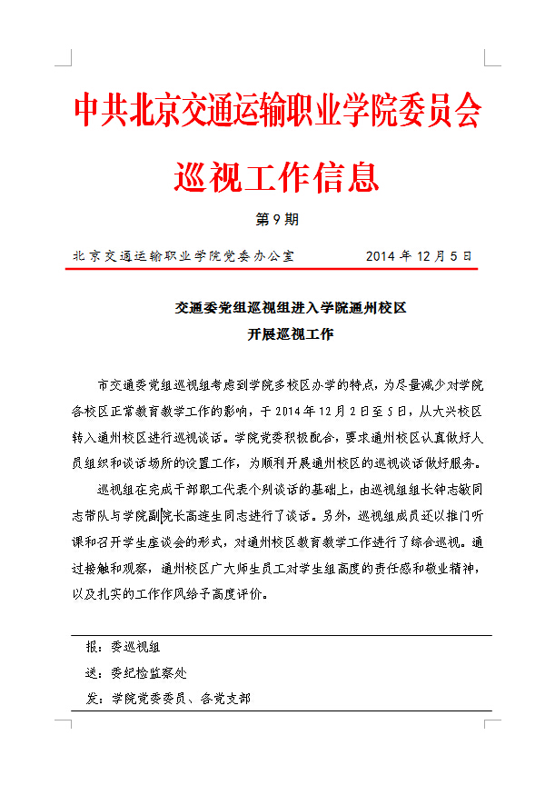 777久久久精品一区二区三区