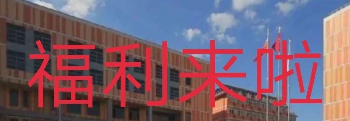 暂无图片