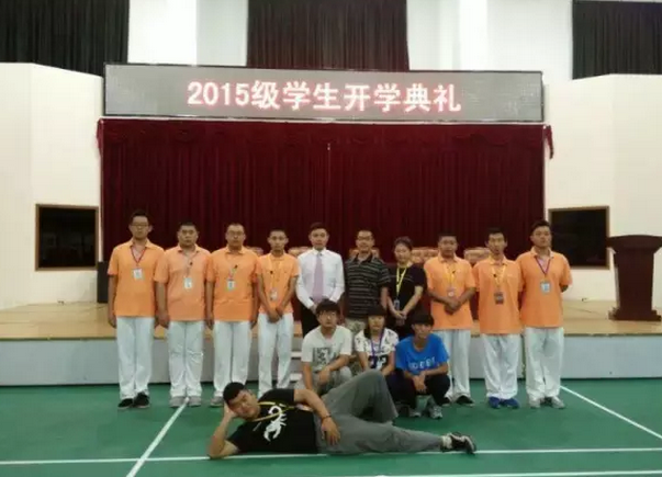 777久久久精品一区二区三区通州校区2015级开学典礼在9月8日隆重举行