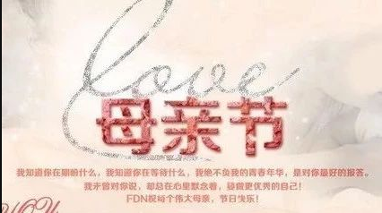 暂无图片