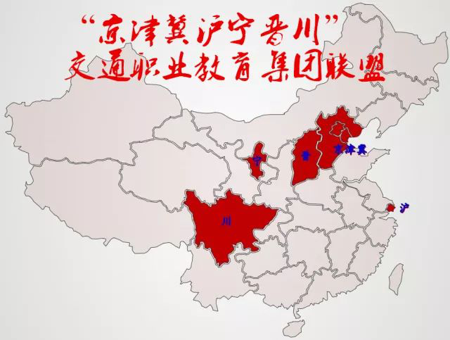 五个分委会.png