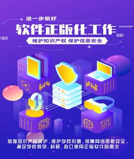 高校宣传海报1