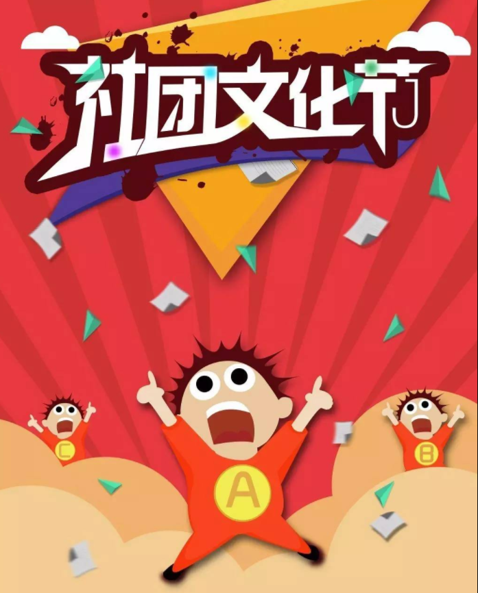 暂无图片
