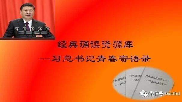 4.23世界读书日，“能量驿站”喊你来读书