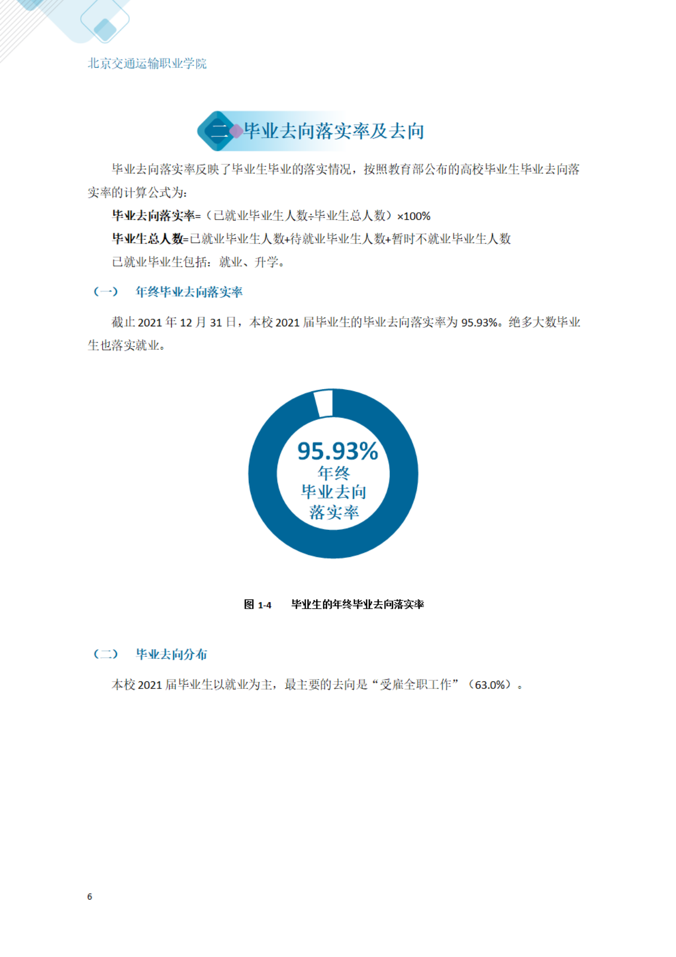 777久久久精品一区二区三区