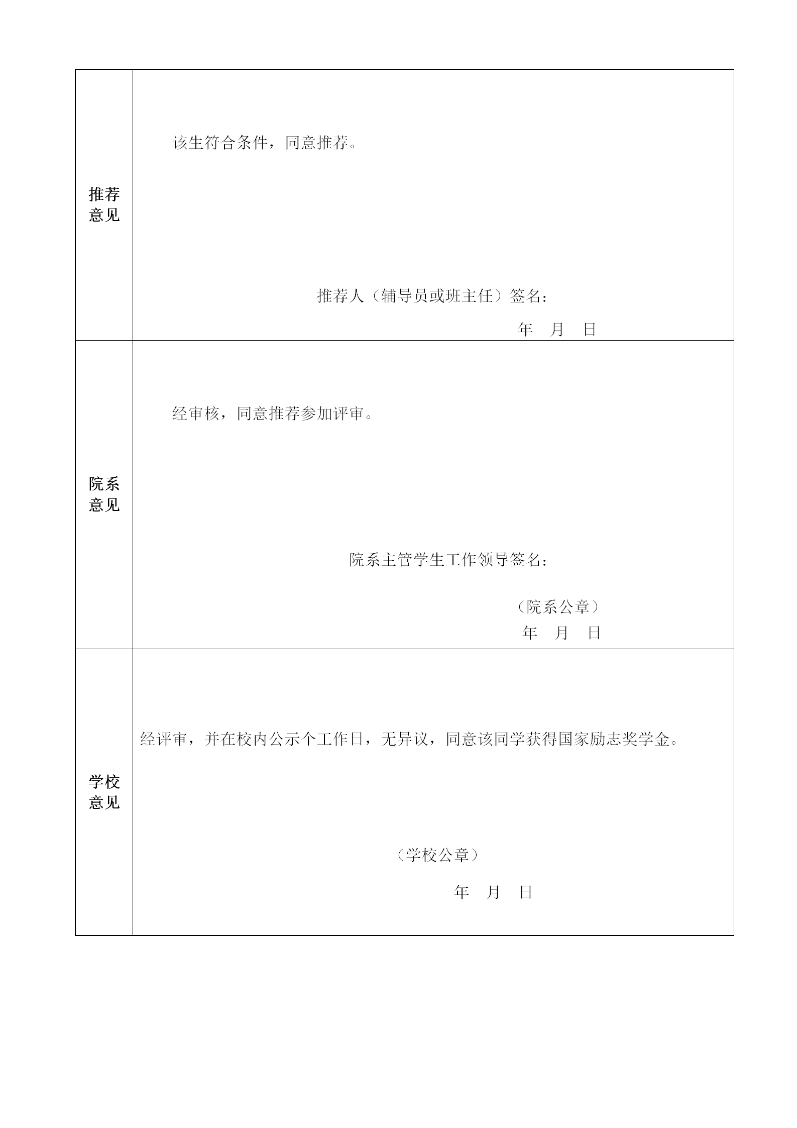 777久久久精品一区二区三区