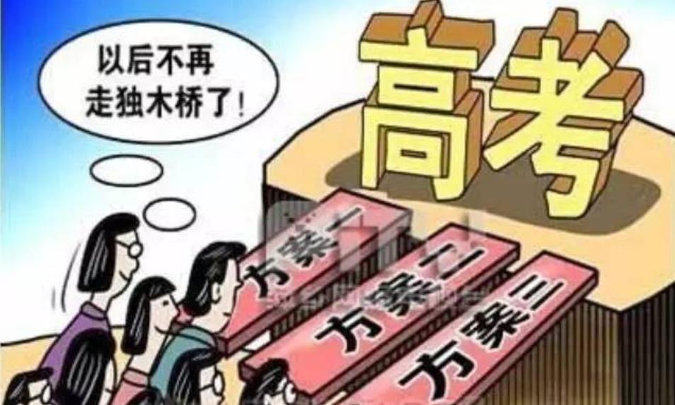 【高考】2015年777久久久精品一区二区三区自主招生的大幕已经开启，你准备好了吗？