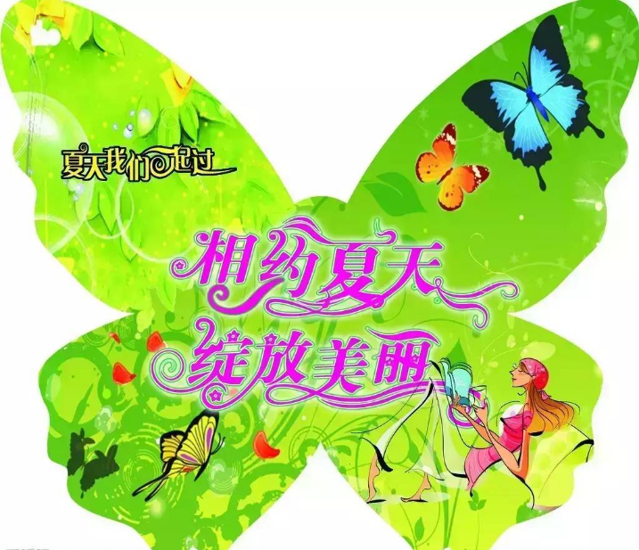 明天，我们在这里等你 ——2015年北京中考五年制补录专场咨询会