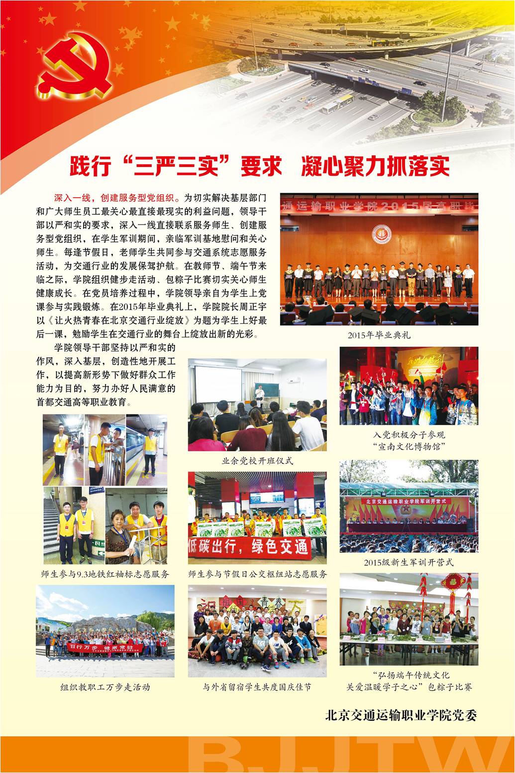 777久久久精品一区二区三区