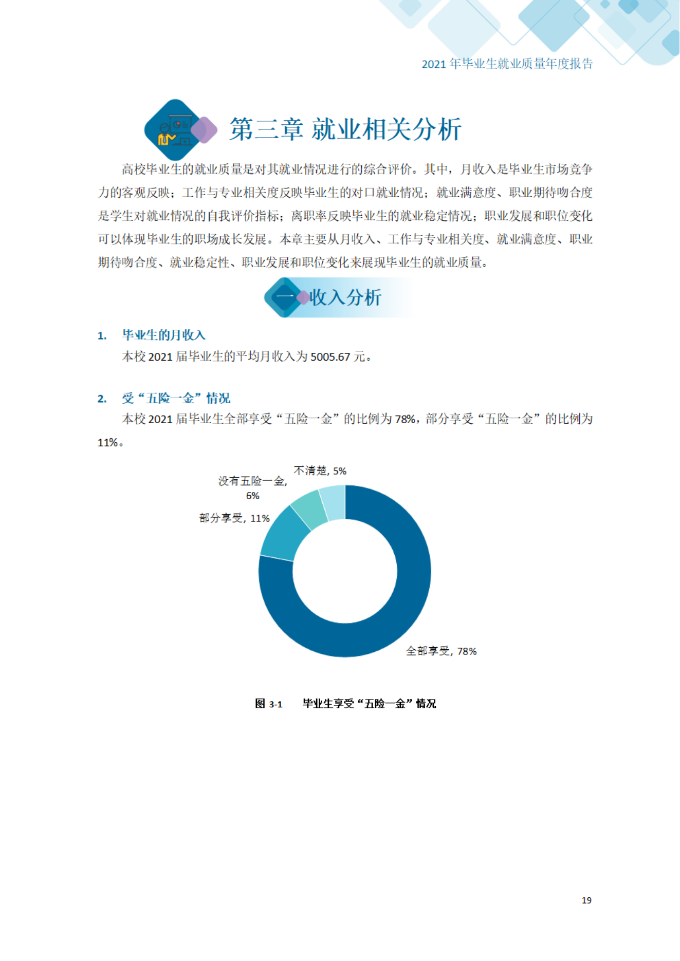 777久久久精品一区二区三区
