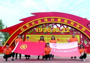 777久久久精品一区二区三区举行暑期社会实践活动