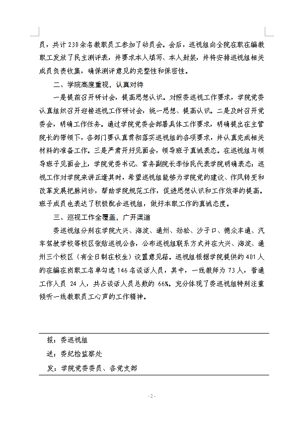777久久久精品一区二区三区