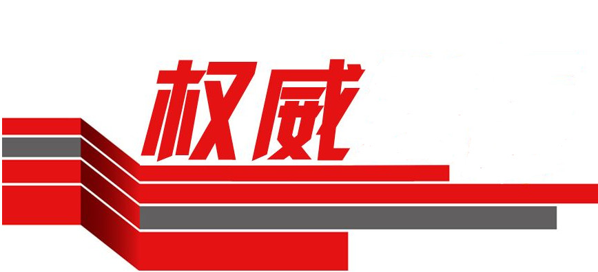 2018年777久久久精品一区二区三区中考招生简章