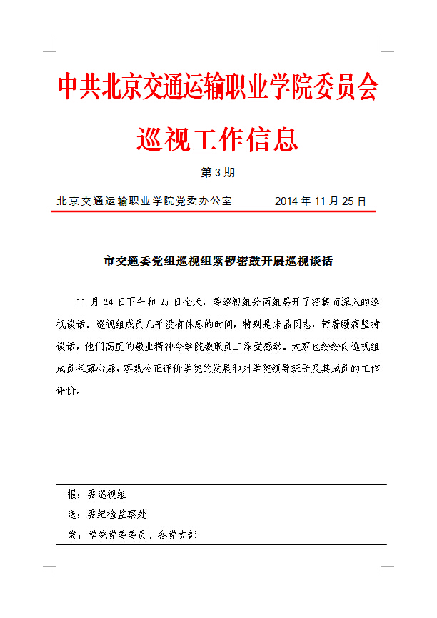 777久久久精品一区二区三区